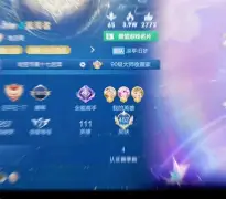 赛季末轮战绩分高下，球队奋力争胜的简单介绍